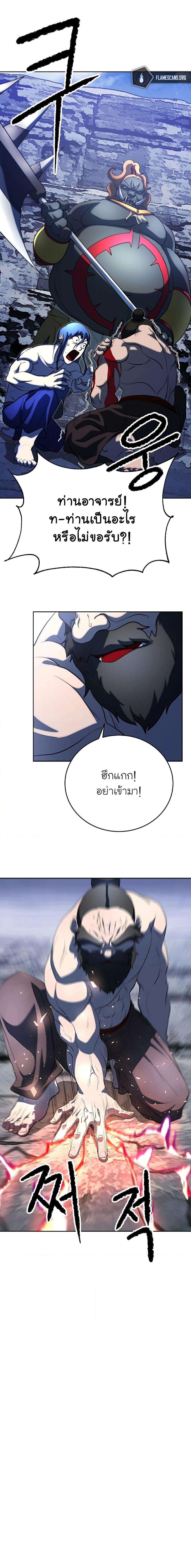 Manga-lc-com อ่านมังงะ อ่านการ์ตูน ออนไลน์ ฟรี The Heavenly Demon Destroys the Lich King’s Murim ตอนที่ 1 2 3 4 5 6 7 8 9 10 11 12 13 14 ฟรี ไม่มีโฆษณา Manga-lc - อ่าน มังงะ อ่าน การ์ตูน ออนไลน์ อ่านมังงะ ฟรี