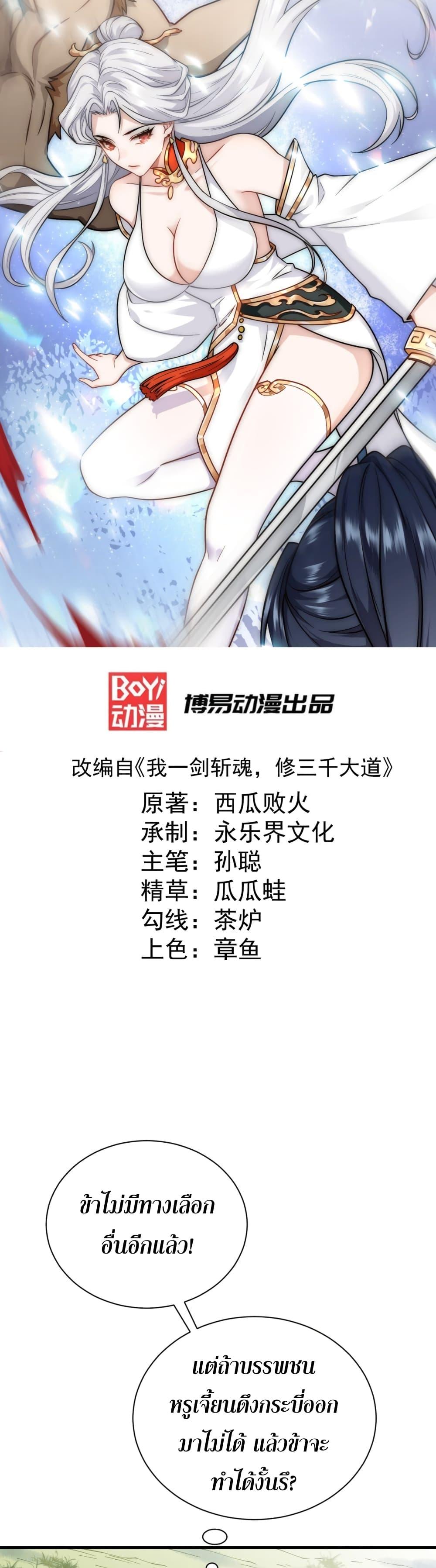 Manga-lc-com อ่านมังงะ อ่านการ์ตูน ออนไลน์ ฟรี Soul Slayer Chronicles ตอนที่ 1 2 3 4 5 6 7 8 9 10 11 12 13 14 ฟรี ไม่มีโฆษณา Manga-lc - อ่าน มังงะ อ่าน การ์ตูน ออนไลน์ อ่านมังงะ ฟรี