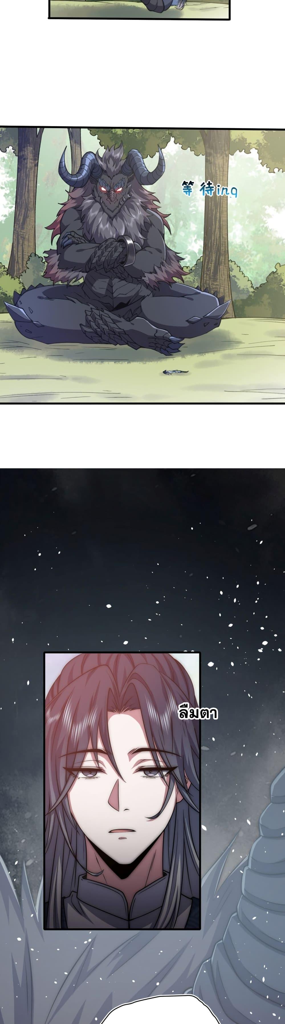 Manga-lc-com อ่านมังงะ อ่านการ์ตูน ออนไลน์ ฟรี Soul Slayer Chronicles ตอนที่ 1 2 3 4 5 6 7 8 9 10 11 12 13 14 ฟรี ไม่มีโฆษณา Manga-lc - อ่าน มังงะ อ่าน การ์ตูน ออนไลน์ อ่านมังงะ ฟรี