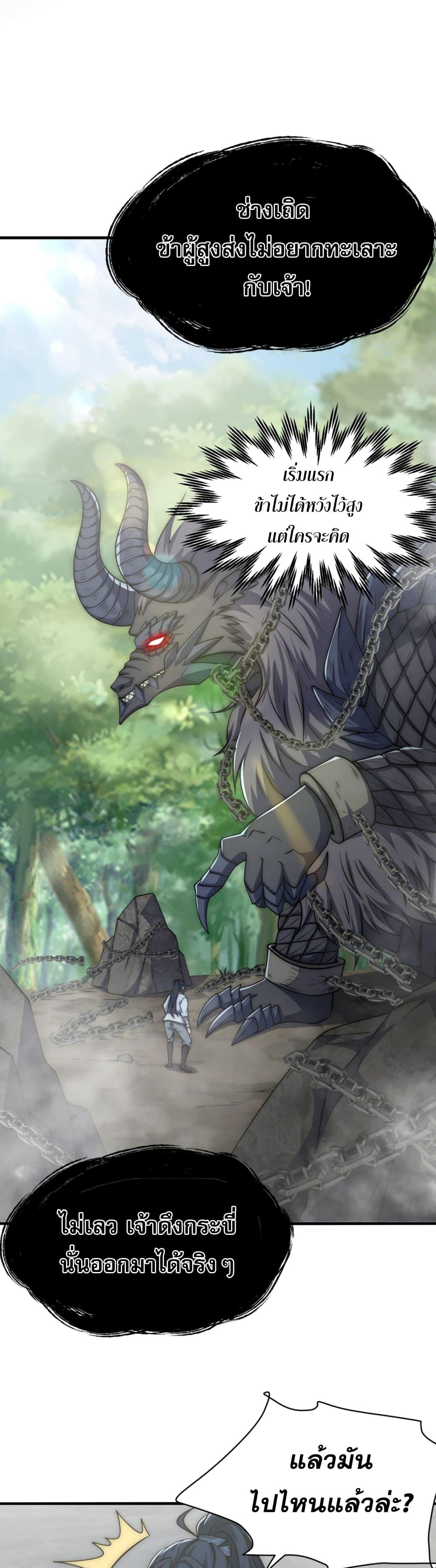 Manga-lc-com อ่านมังงะ อ่านการ์ตูน ออนไลน์ ฟรี Soul Slayer Chronicles ตอนที่ 1 2 3 4 5 6 7 8 9 10 11 12 13 14 ฟรี ไม่มีโฆษณา Manga-lc - อ่าน มังงะ อ่าน การ์ตูน ออนไลน์ อ่านมังงะ ฟรี