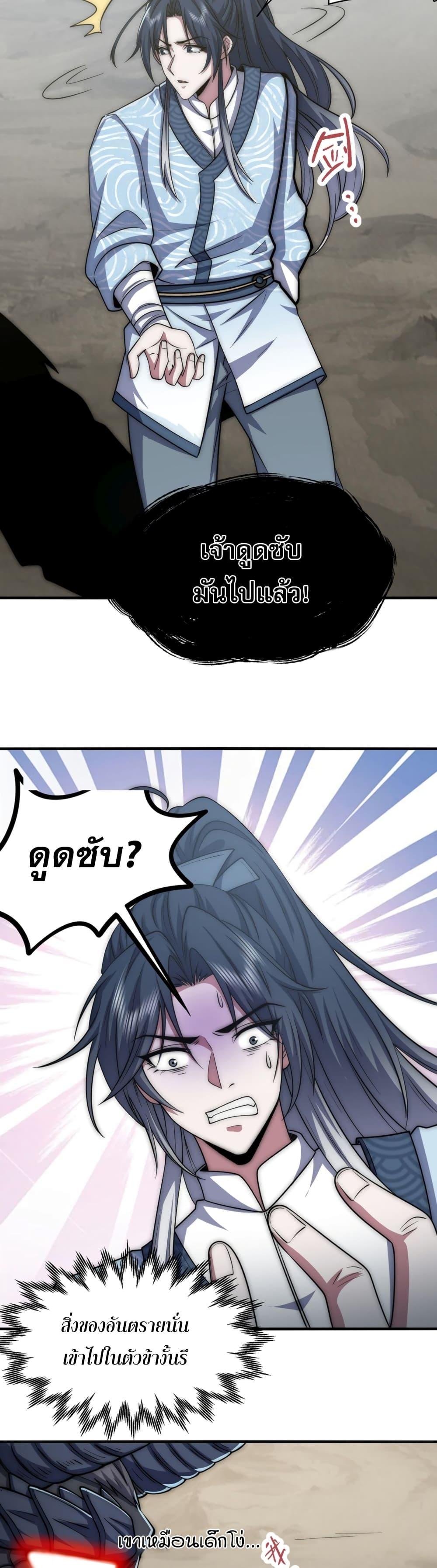 Manga-lc-com อ่านมังงะ อ่านการ์ตูน ออนไลน์ ฟรี Soul Slayer Chronicles ตอนที่ 1 2 3 4 5 6 7 8 9 10 11 12 13 14 ฟรี ไม่มีโฆษณา Manga-lc - อ่าน มังงะ อ่าน การ์ตูน ออนไลน์ อ่านมังงะ ฟรี