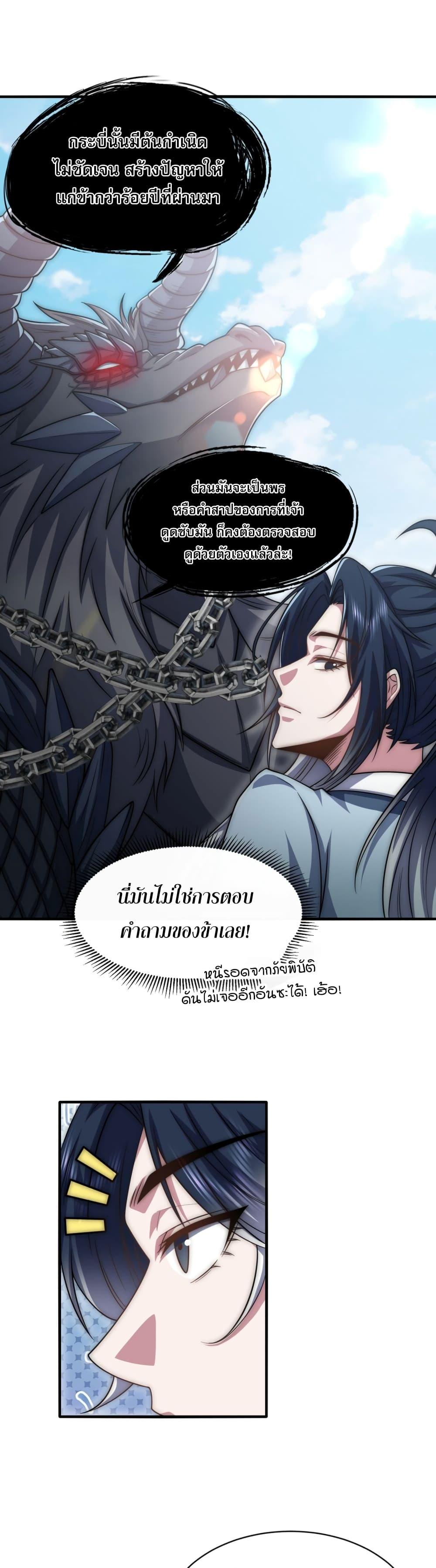 Manga-lc-com อ่านมังงะ อ่านการ์ตูน ออนไลน์ ฟรี Soul Slayer Chronicles ตอนที่ 1 2 3 4 5 6 7 8 9 10 11 12 13 14 ฟรี ไม่มีโฆษณา Manga-lc - อ่าน มังงะ อ่าน การ์ตูน ออนไลน์ อ่านมังงะ ฟรี