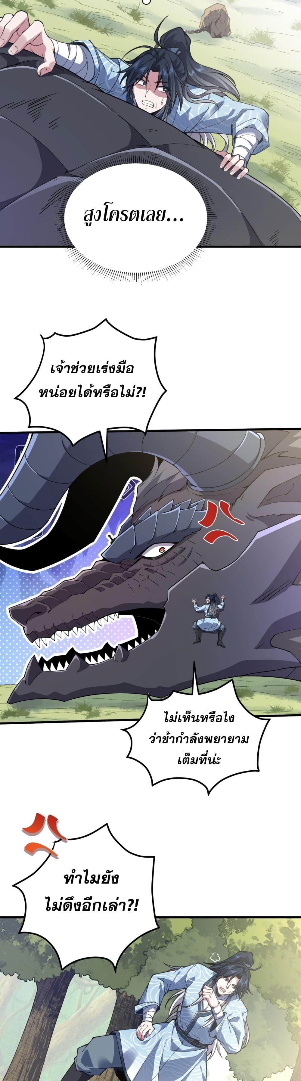 Manga-lc-com อ่านมังงะ อ่านการ์ตูน ออนไลน์ ฟรี Soul Slayer Chronicles ตอนที่ 1 2 3 4 5 6 7 8 9 10 11 12 13 14 ฟรี ไม่มีโฆษณา Manga-lc - อ่าน มังงะ อ่าน การ์ตูน ออนไลน์ อ่านมังงะ ฟรี