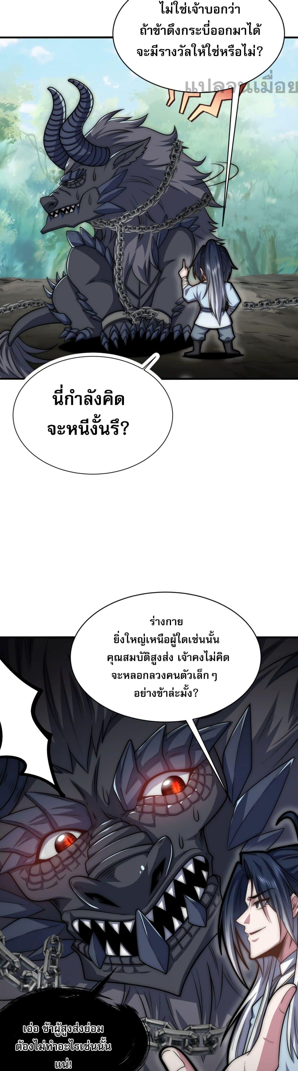 Manga-lc-com อ่านมังงะ อ่านการ์ตูน ออนไลน์ ฟรี Soul Slayer Chronicles ตอนที่ 1 2 3 4 5 6 7 8 9 10 11 12 13 14 ฟรี ไม่มีโฆษณา Manga-lc - อ่าน มังงะ อ่าน การ์ตูน ออนไลน์ อ่านมังงะ ฟรี