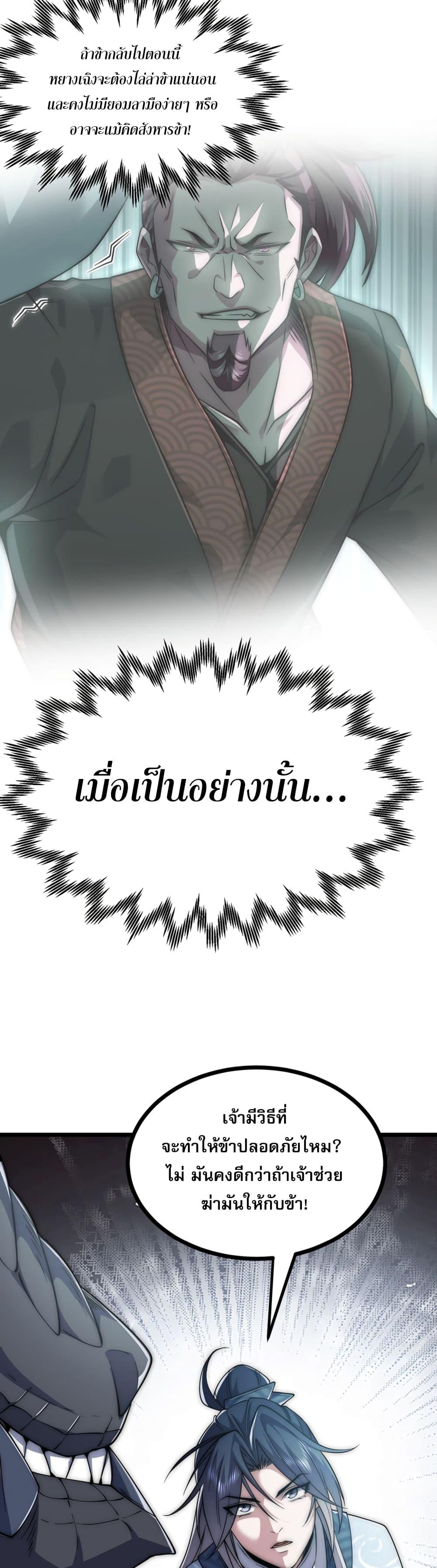 Manga-lc-com อ่านมังงะ อ่านการ์ตูน ออนไลน์ ฟรี Soul Slayer Chronicles ตอนที่ 1 2 3 4 5 6 7 8 9 10 11 12 13 14 ฟรี ไม่มีโฆษณา Manga-lc - อ่าน มังงะ อ่าน การ์ตูน ออนไลน์ อ่านมังงะ ฟรี