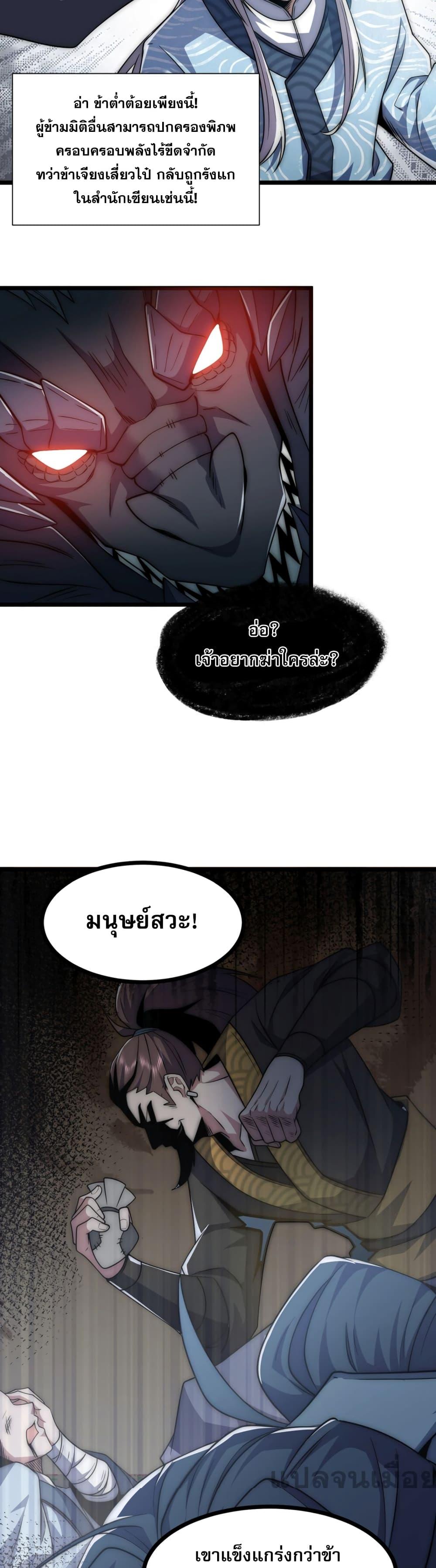 Manga-lc-com อ่านมังงะ อ่านการ์ตูน ออนไลน์ ฟรี Soul Slayer Chronicles ตอนที่ 1 2 3 4 5 6 7 8 9 10 11 12 13 14 ฟรี ไม่มีโฆษณา Manga-lc - อ่าน มังงะ อ่าน การ์ตูน ออนไลน์ อ่านมังงะ ฟรี