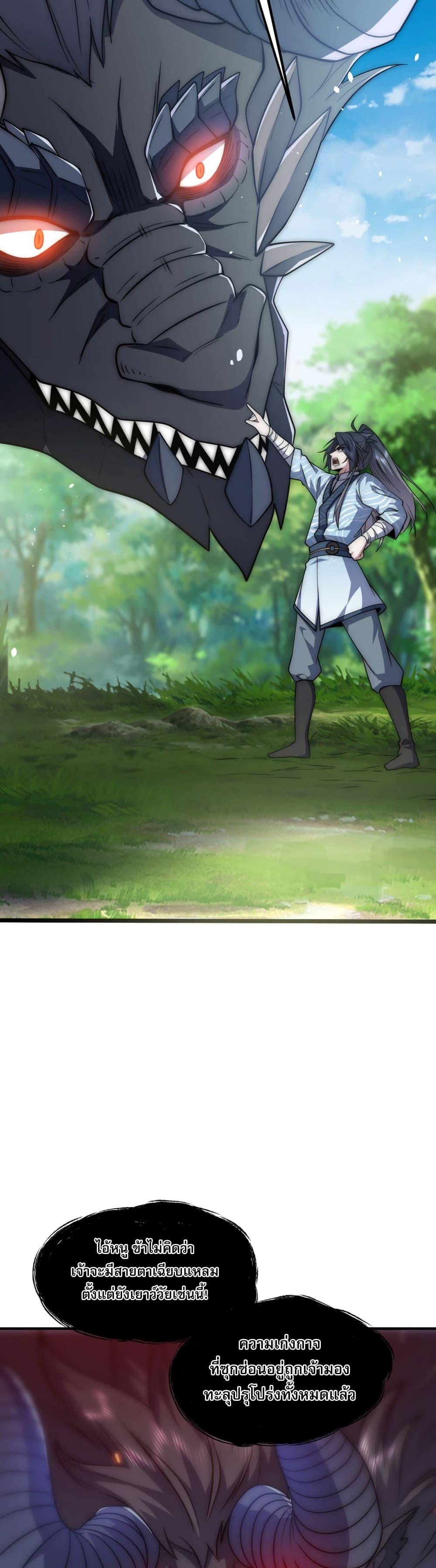 Manga-lc-com อ่านมังงะ อ่านการ์ตูน ออนไลน์ ฟรี Soul Slayer Chronicles ตอนที่ 1 2 3 4 5 6 7 8 9 10 11 12 13 14 ฟรี ไม่มีโฆษณา Manga-lc - อ่าน มังงะ อ่าน การ์ตูน ออนไลน์ อ่านมังงะ ฟรี