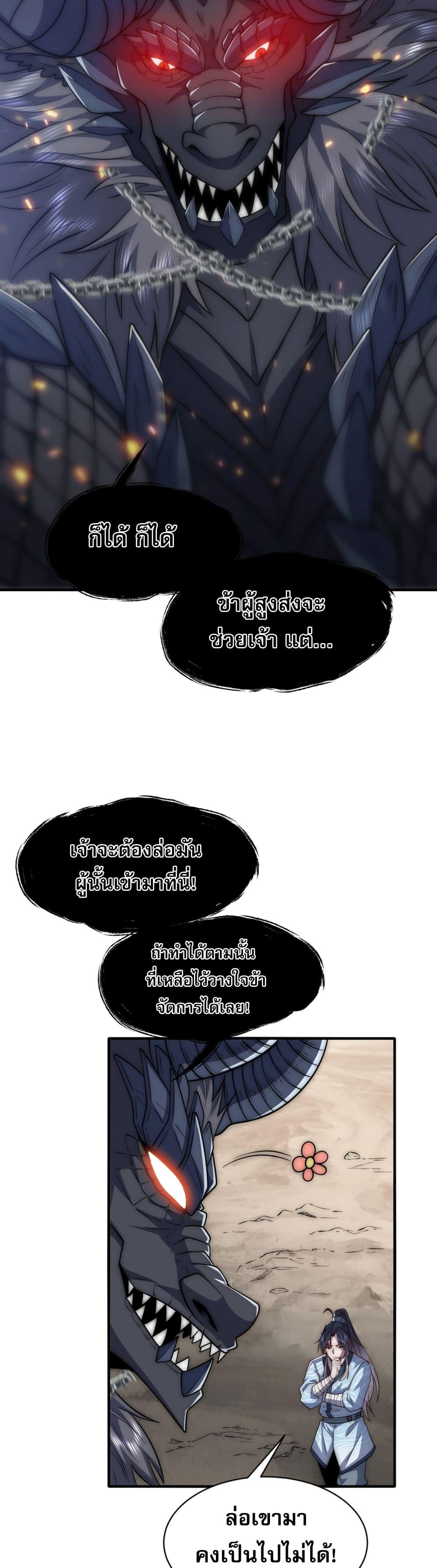 Manga-lc-com อ่านมังงะ อ่านการ์ตูน ออนไลน์ ฟรี Soul Slayer Chronicles ตอนที่ 1 2 3 4 5 6 7 8 9 10 11 12 13 14 ฟรี ไม่มีโฆษณา Manga-lc - อ่าน มังงะ อ่าน การ์ตูน ออนไลน์ อ่านมังงะ ฟรี