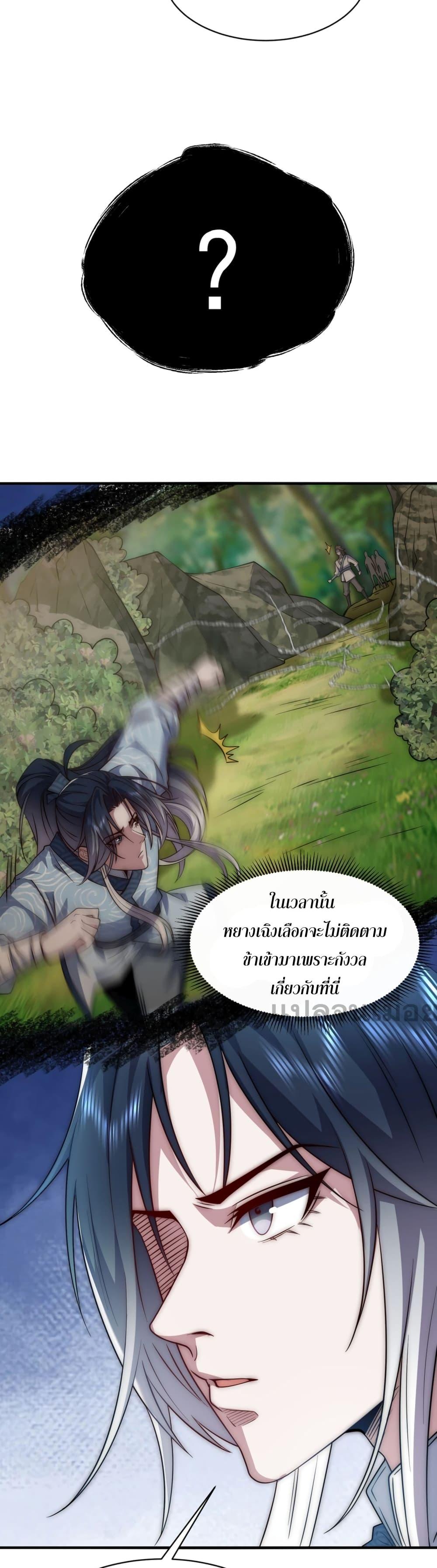 Manga-lc-com อ่านมังงะ อ่านการ์ตูน ออนไลน์ ฟรี Soul Slayer Chronicles ตอนที่ 1 2 3 4 5 6 7 8 9 10 11 12 13 14 ฟรี ไม่มีโฆษณา Manga-lc - อ่าน มังงะ อ่าน การ์ตูน ออนไลน์ อ่านมังงะ ฟรี