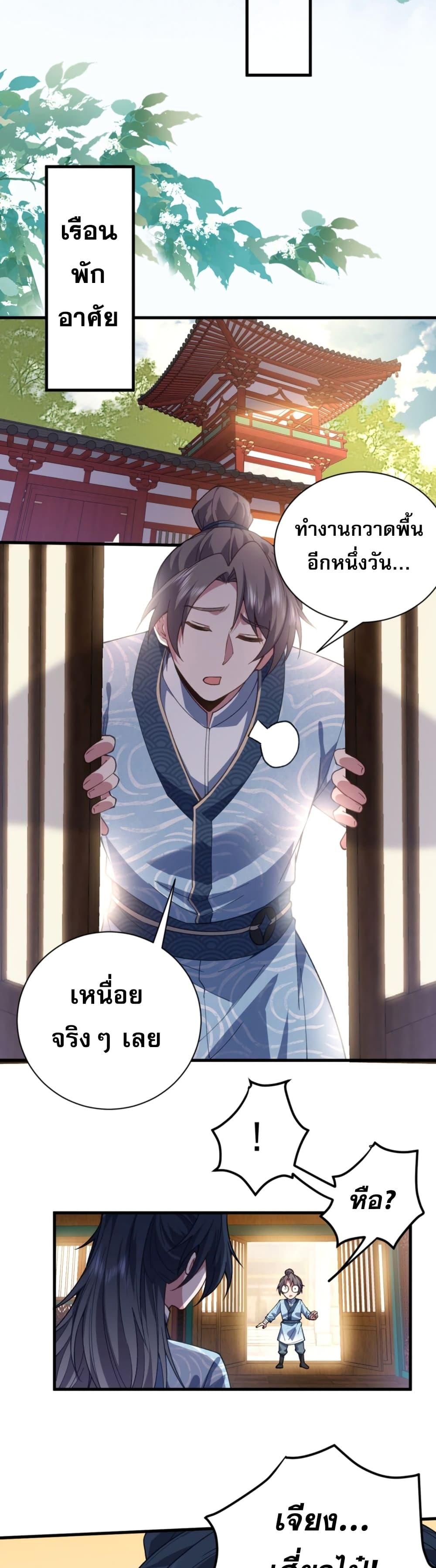 Manga-lc-com อ่านมังงะ อ่านการ์ตูน ออนไลน์ ฟรี Soul Slayer Chronicles ตอนที่ 1 2 3 4 5 6 7 8 9 10 11 12 13 14 ฟรี ไม่มีโฆษณา Manga-lc - อ่าน มังงะ อ่าน การ์ตูน ออนไลน์ อ่านมังงะ ฟรี