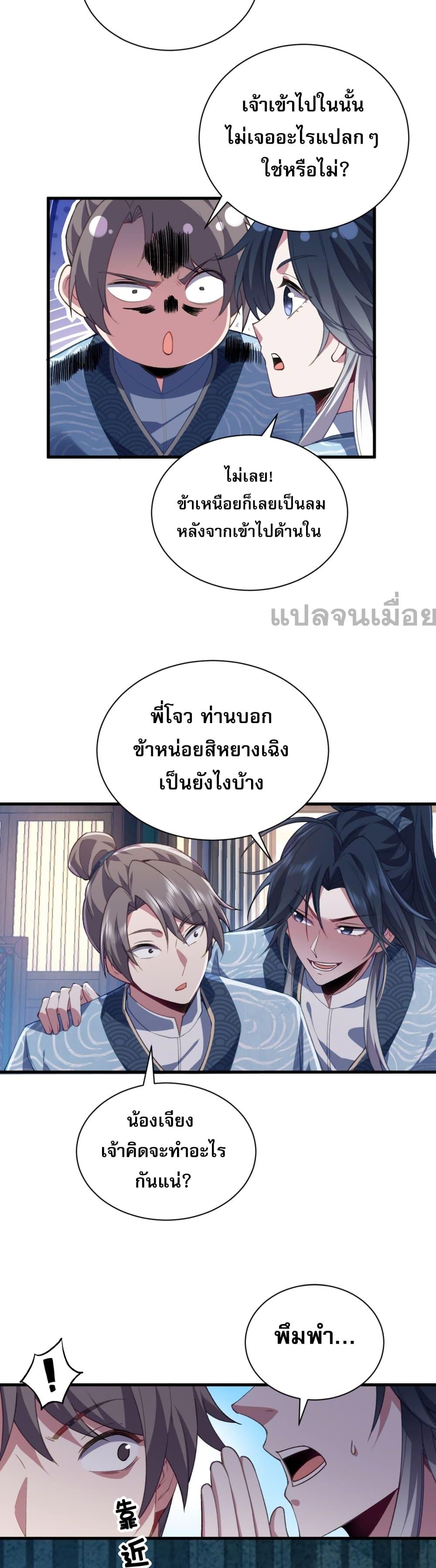 Manga-lc-com อ่านมังงะ อ่านการ์ตูน ออนไลน์ ฟรี Soul Slayer Chronicles ตอนที่ 1 2 3 4 5 6 7 8 9 10 11 12 13 14 ฟรี ไม่มีโฆษณา Manga-lc - อ่าน มังงะ อ่าน การ์ตูน ออนไลน์ อ่านมังงะ ฟรี