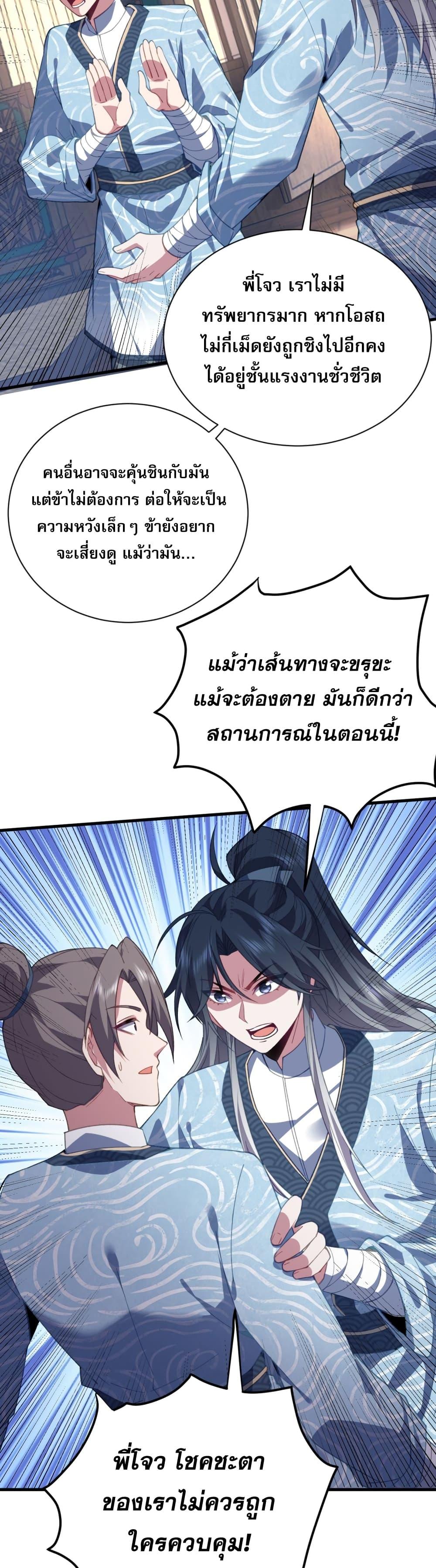 Manga-lc-com อ่านมังงะ อ่านการ์ตูน ออนไลน์ ฟรี Soul Slayer Chronicles ตอนที่ 1 2 3 4 5 6 7 8 9 10 11 12 13 14 ฟรี ไม่มีโฆษณา Manga-lc - อ่าน มังงะ อ่าน การ์ตูน ออนไลน์ อ่านมังงะ ฟรี