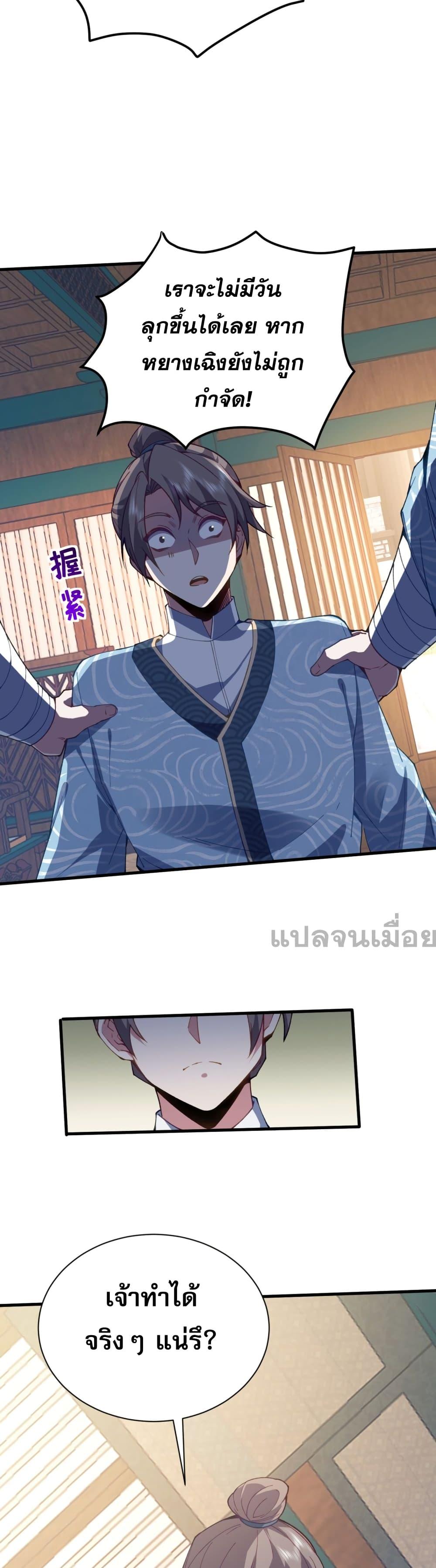 Manga-lc-com อ่านมังงะ อ่านการ์ตูน ออนไลน์ ฟรี Soul Slayer Chronicles ตอนที่ 1 2 3 4 5 6 7 8 9 10 11 12 13 14 ฟรี ไม่มีโฆษณา Manga-lc - อ่าน มังงะ อ่าน การ์ตูน ออนไลน์ อ่านมังงะ ฟรี