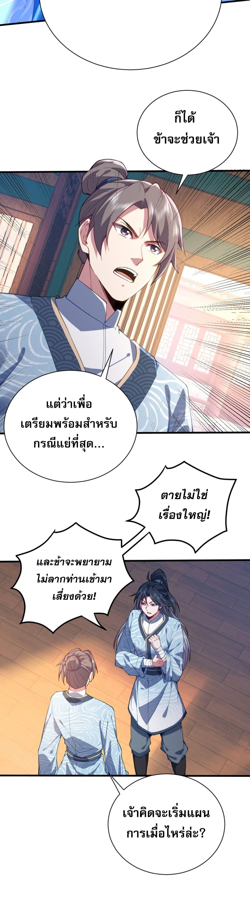 Manga-lc-com อ่านมังงะ อ่านการ์ตูน ออนไลน์ ฟรี Soul Slayer Chronicles ตอนที่ 1 2 3 4 5 6 7 8 9 10 11 12 13 14 ฟรี ไม่มีโฆษณา Manga-lc - อ่าน มังงะ อ่าน การ์ตูน ออนไลน์ อ่านมังงะ ฟรี