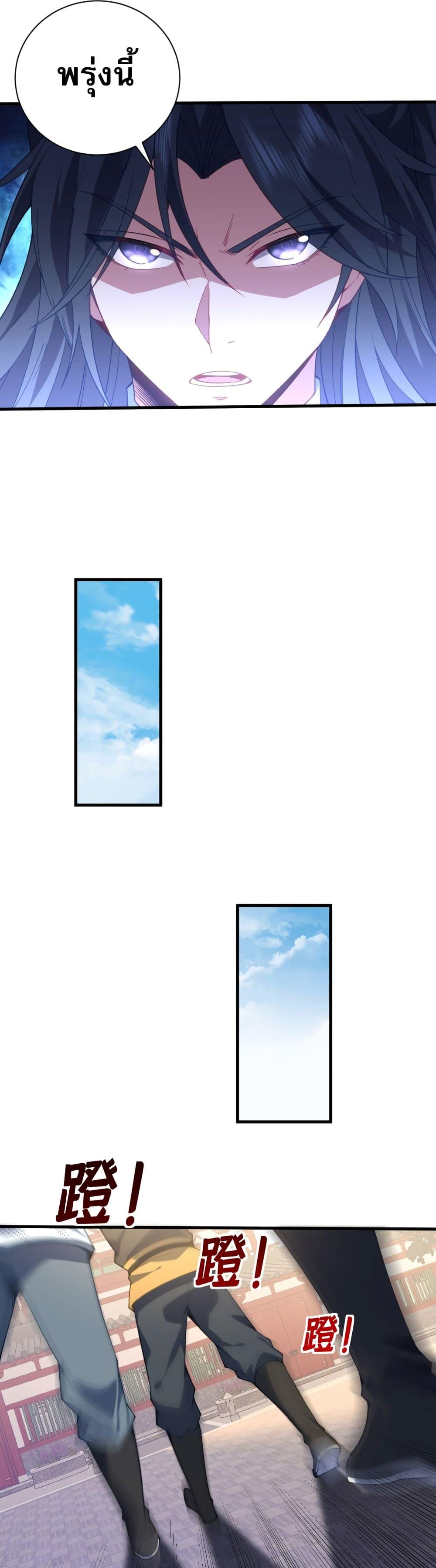 Manga-lc-com อ่านมังงะ อ่านการ์ตูน ออนไลน์ ฟรี Soul Slayer Chronicles ตอนที่ 1 2 3 4 5 6 7 8 9 10 11 12 13 14 ฟรี ไม่มีโฆษณา Manga-lc - อ่าน มังงะ อ่าน การ์ตูน ออนไลน์ อ่านมังงะ ฟรี