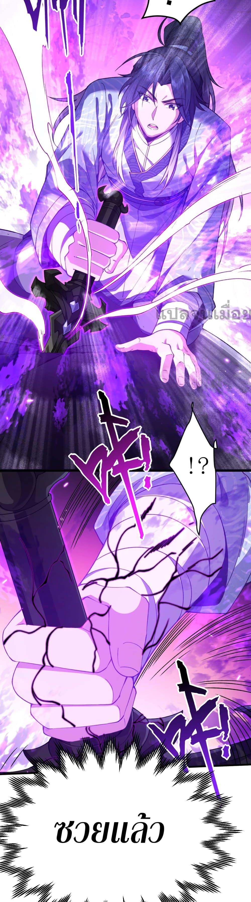 Manga-lc-com อ่านมังงะ อ่านการ์ตูน ออนไลน์ ฟรี Soul Slayer Chronicles ตอนที่ 1 2 3 4 5 6 7 8 9 10 11 12 13 14 ฟรี ไม่มีโฆษณา Manga-lc - อ่าน มังงะ อ่าน การ์ตูน ออนไลน์ อ่านมังงะ ฟรี