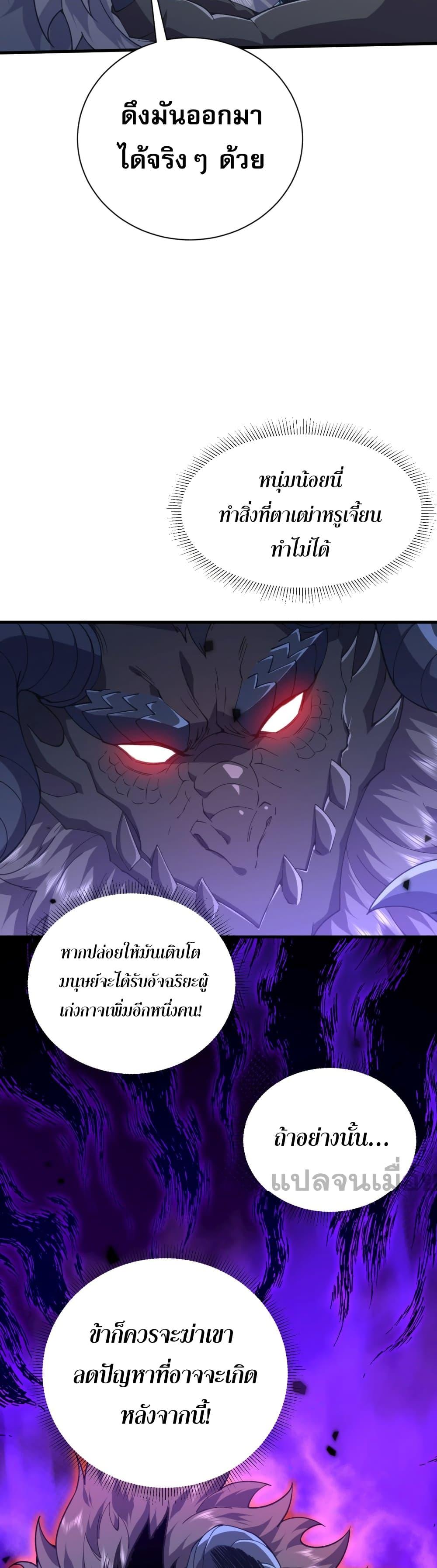 Manga-lc-com อ่านมังงะ อ่านการ์ตูน ออนไลน์ ฟรี Soul Slayer Chronicles ตอนที่ 1 2 3 4 5 6 7 8 9 10 11 12 13 14 ฟรี ไม่มีโฆษณา Manga-lc - อ่าน มังงะ อ่าน การ์ตูน ออนไลน์ อ่านมังงะ ฟรี