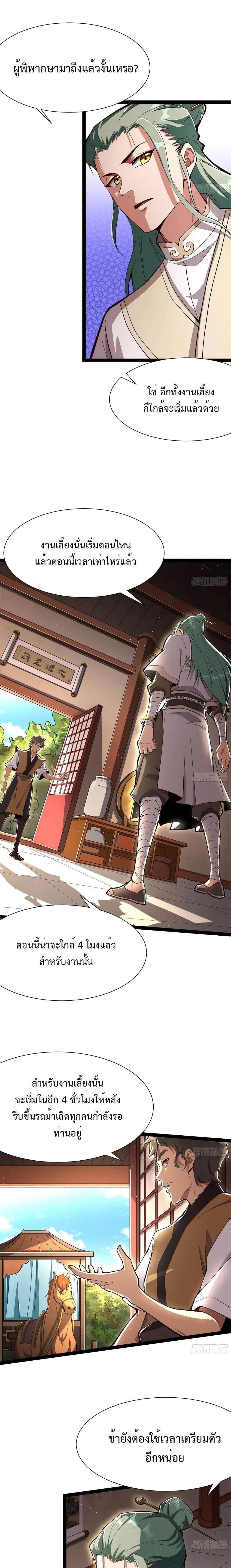 Manga-lc-com อ่านมังงะ อ่านการ์ตูน ออนไลน์ ฟรี My Cultivation Simulator ตอนที่ 1 2 3 4 5 6 7 8 9 10 11 12 13 14 ฟรี ไม่มีโฆษณา Manga-lc - อ่าน มังงะ อ่าน การ์ตูน ออนไลน์ อ่านมังงะ ฟรี