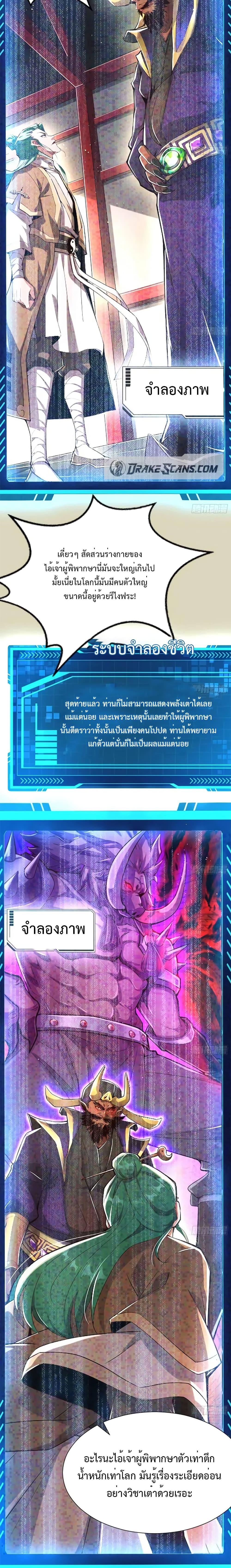 Manga-lc-com อ่านมังงะ อ่านการ์ตูน ออนไลน์ ฟรี My Cultivation Simulator ตอนที่ 1 2 3 4 5 6 7 8 9 10 11 12 13 14 ฟรี ไม่มีโฆษณา Manga-lc - อ่าน มังงะ อ่าน การ์ตูน ออนไลน์ อ่านมังงะ ฟรี