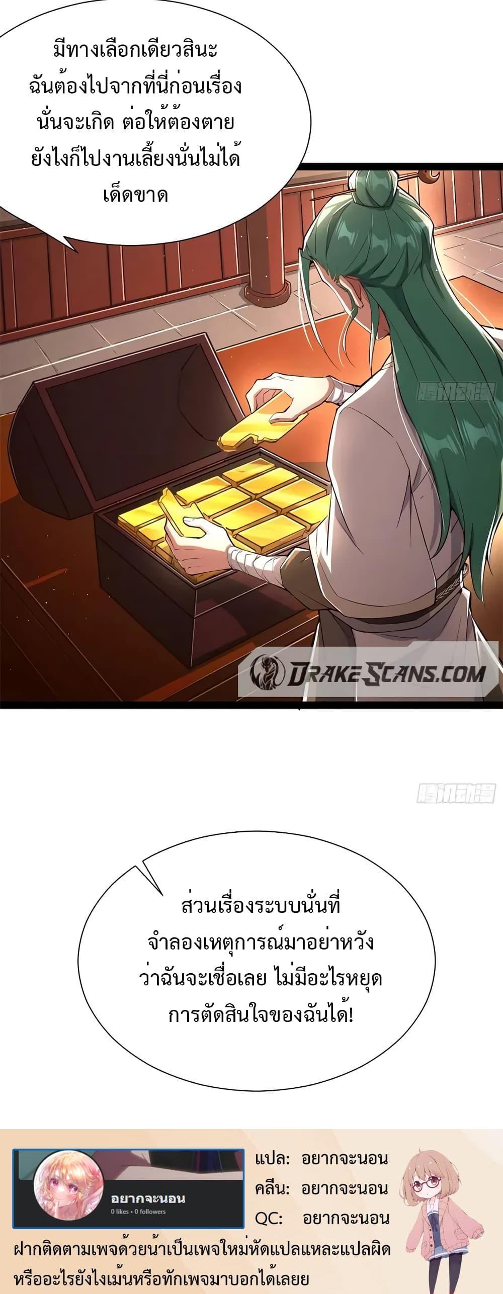 Manga-lc-com อ่านมังงะ อ่านการ์ตูน ออนไลน์ ฟรี My Cultivation Simulator ตอนที่ 1 2 3 4 5 6 7 8 9 10 11 12 13 14 ฟรี ไม่มีโฆษณา Manga-lc - อ่าน มังงะ อ่าน การ์ตูน ออนไลน์ อ่านมังงะ ฟรี