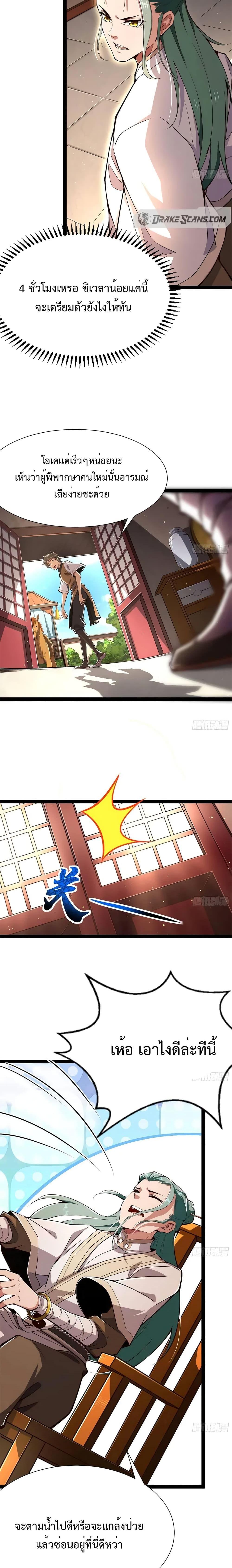 Manga-lc-com อ่านมังงะ อ่านการ์ตูน ออนไลน์ ฟรี My Cultivation Simulator ตอนที่ 1 2 3 4 5 6 7 8 9 10 11 12 13 14 ฟรี ไม่มีโฆษณา Manga-lc - อ่าน มังงะ อ่าน การ์ตูน ออนไลน์ อ่านมังงะ ฟรี