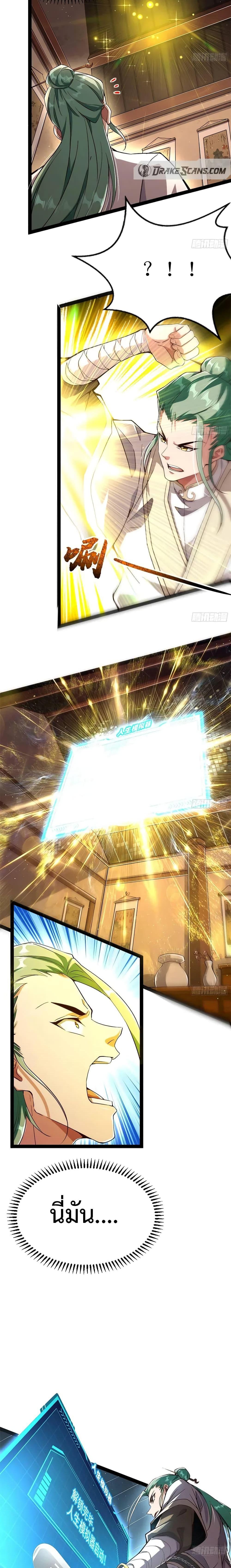 Manga-lc-com อ่านมังงะ อ่านการ์ตูน ออนไลน์ ฟรี My Cultivation Simulator ตอนที่ 1 2 3 4 5 6 7 8 9 10 11 12 13 14 ฟรี ไม่มีโฆษณา Manga-lc - อ่าน มังงะ อ่าน การ์ตูน ออนไลน์ อ่านมังงะ ฟรี