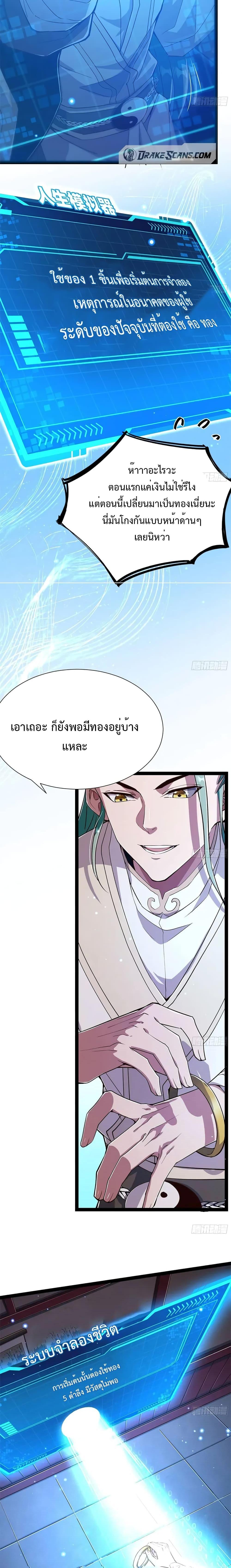 Manga-lc-com อ่านมังงะ อ่านการ์ตูน ออนไลน์ ฟรี My Cultivation Simulator ตอนที่ 1 2 3 4 5 6 7 8 9 10 11 12 13 14 ฟรี ไม่มีโฆษณา Manga-lc - อ่าน มังงะ อ่าน การ์ตูน ออนไลน์ อ่านมังงะ ฟรี