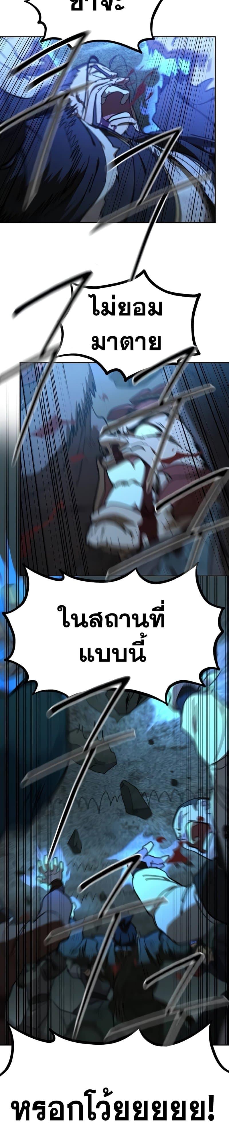 Manga-lc-com อ่านมังงะ อ่านการ์ตูน ออนไลน์ ฟรี Return of the Mountain Hua Sect ตอนที่ 1 2 3 4 5 6 7 8 9 10 11 12 13 14 ฟรี ไม่มีโฆษณา Manga-lc - อ่าน มังงะ อ่าน การ์ตูน ออนไลน์ อ่านมังงะ ฟรี