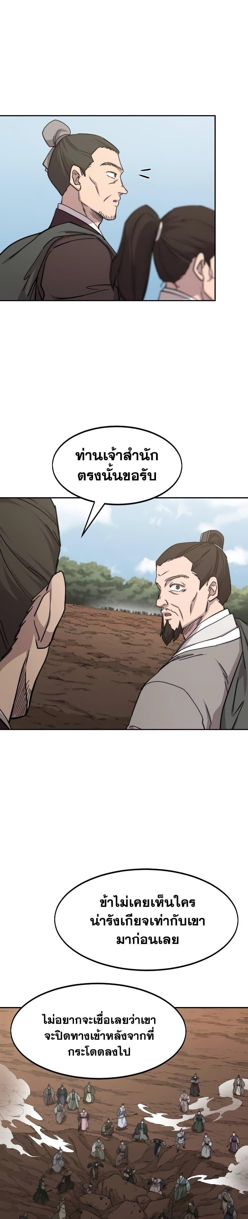 Manga-lc-com อ่านมังงะ อ่านการ์ตูน ออนไลน์ ฟรี Return of the Mountain Hua Sect ตอนที่ 1 2 3 4 5 6 7 8 9 10 11 12 13 14 ฟรี ไม่มีโฆษณา Manga-lc - อ่าน มังงะ อ่าน การ์ตูน ออนไลน์ อ่านมังงะ ฟรี