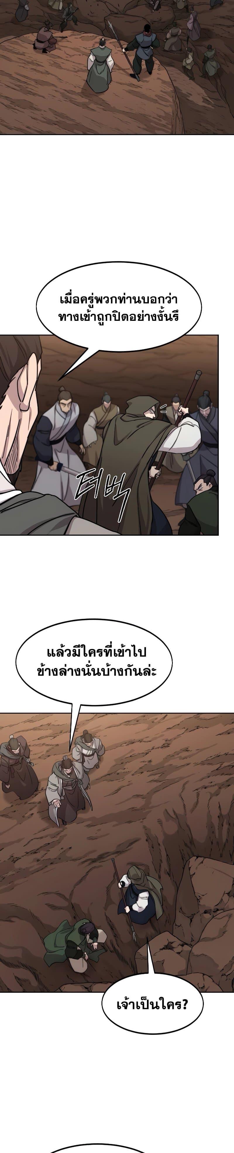 Manga-lc-com อ่านมังงะ อ่านการ์ตูน ออนไลน์ ฟรี Return of the Mountain Hua Sect ตอนที่ 1 2 3 4 5 6 7 8 9 10 11 12 13 14 ฟรี ไม่มีโฆษณา Manga-lc - อ่าน มังงะ อ่าน การ์ตูน ออนไลน์ อ่านมังงะ ฟรี