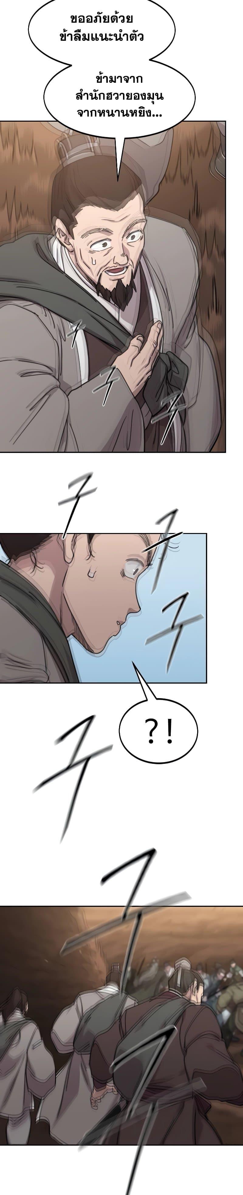 Manga-lc-com อ่านมังงะ อ่านการ์ตูน ออนไลน์ ฟรี Return of the Mountain Hua Sect ตอนที่ 1 2 3 4 5 6 7 8 9 10 11 12 13 14 ฟรี ไม่มีโฆษณา Manga-lc - อ่าน มังงะ อ่าน การ์ตูน ออนไลน์ อ่านมังงะ ฟรี