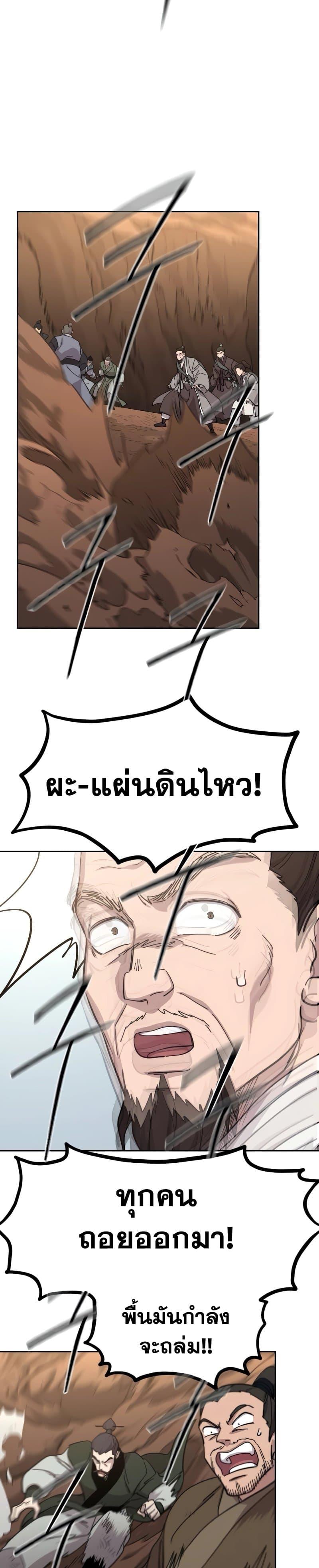 Manga-lc-com อ่านมังงะ อ่านการ์ตูน ออนไลน์ ฟรี Return of the Mountain Hua Sect ตอนที่ 1 2 3 4 5 6 7 8 9 10 11 12 13 14 ฟรี ไม่มีโฆษณา Manga-lc - อ่าน มังงะ อ่าน การ์ตูน ออนไลน์ อ่านมังงะ ฟรี
