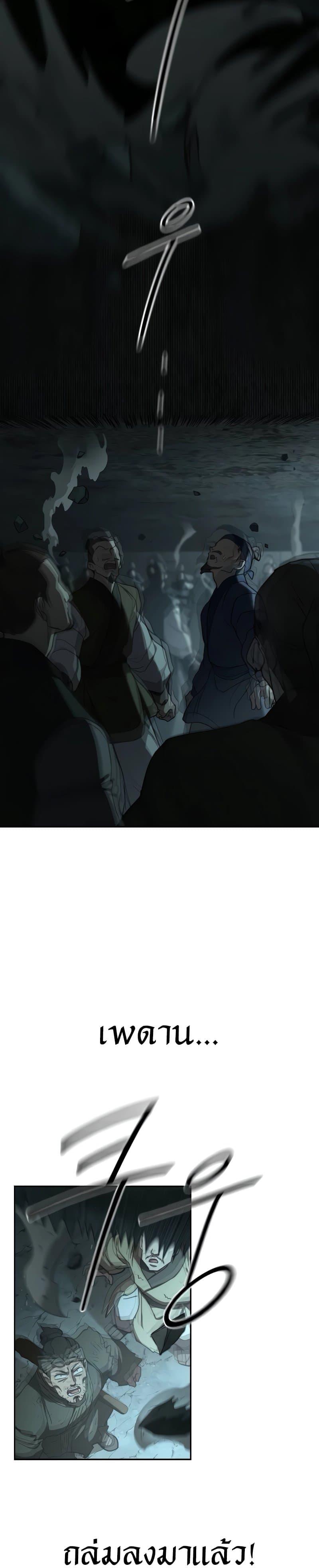 Manga-lc-com อ่านมังงะ อ่านการ์ตูน ออนไลน์ ฟรี Return of the Mountain Hua Sect ตอนที่ 1 2 3 4 5 6 7 8 9 10 11 12 13 14 ฟรี ไม่มีโฆษณา Manga-lc - อ่าน มังงะ อ่าน การ์ตูน ออนไลน์ อ่านมังงะ ฟรี