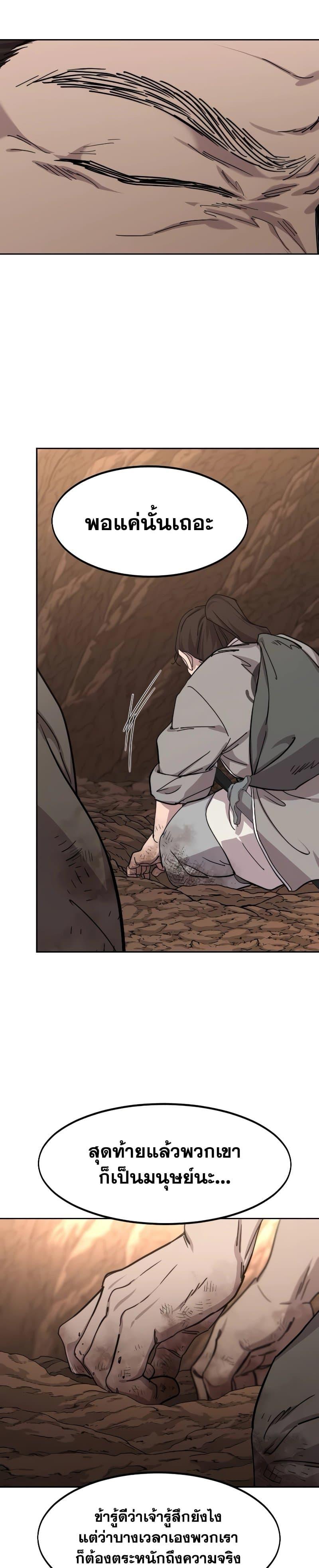 Manga-lc-com อ่านมังงะ อ่านการ์ตูน ออนไลน์ ฟรี Return of the Mountain Hua Sect ตอนที่ 1 2 3 4 5 6 7 8 9 10 11 12 13 14 ฟรี ไม่มีโฆษณา Manga-lc - อ่าน มังงะ อ่าน การ์ตูน ออนไลน์ อ่านมังงะ ฟรี