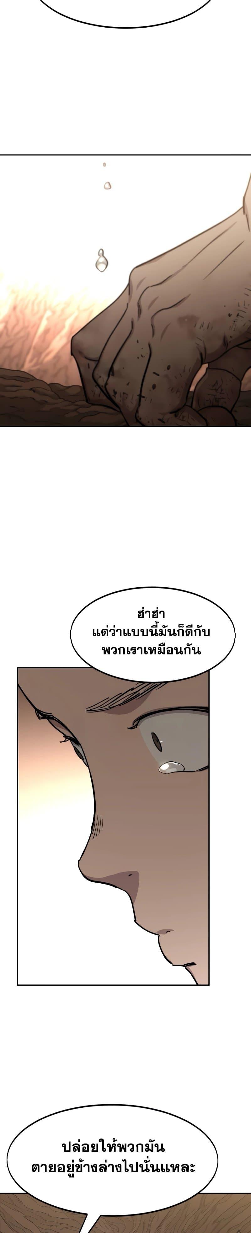 Manga-lc-com อ่านมังงะ อ่านการ์ตูน ออนไลน์ ฟรี Return of the Mountain Hua Sect ตอนที่ 1 2 3 4 5 6 7 8 9 10 11 12 13 14 ฟรี ไม่มีโฆษณา Manga-lc - อ่าน มังงะ อ่าน การ์ตูน ออนไลน์ อ่านมังงะ ฟรี