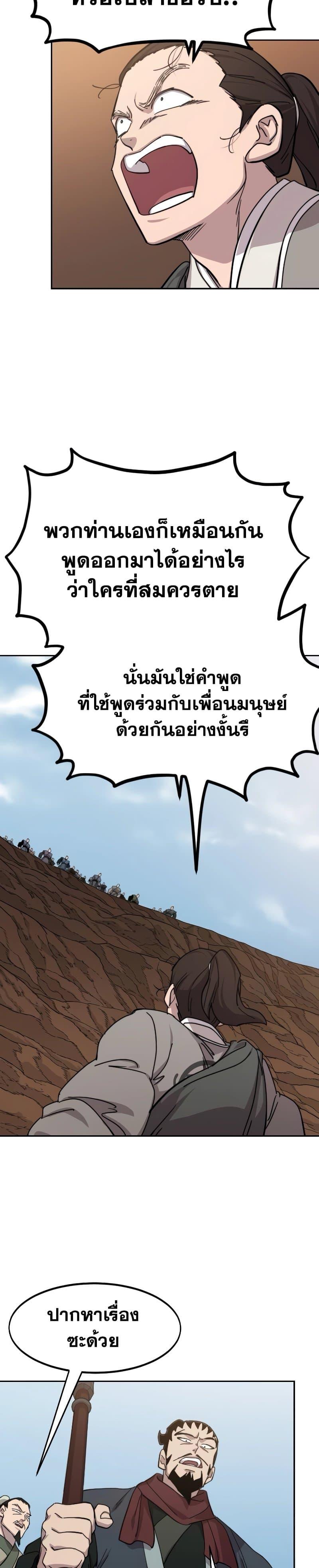 Manga-lc-com อ่านมังงะ อ่านการ์ตูน ออนไลน์ ฟรี Return of the Mountain Hua Sect ตอนที่ 1 2 3 4 5 6 7 8 9 10 11 12 13 14 ฟรี ไม่มีโฆษณา Manga-lc - อ่าน มังงะ อ่าน การ์ตูน ออนไลน์ อ่านมังงะ ฟรี