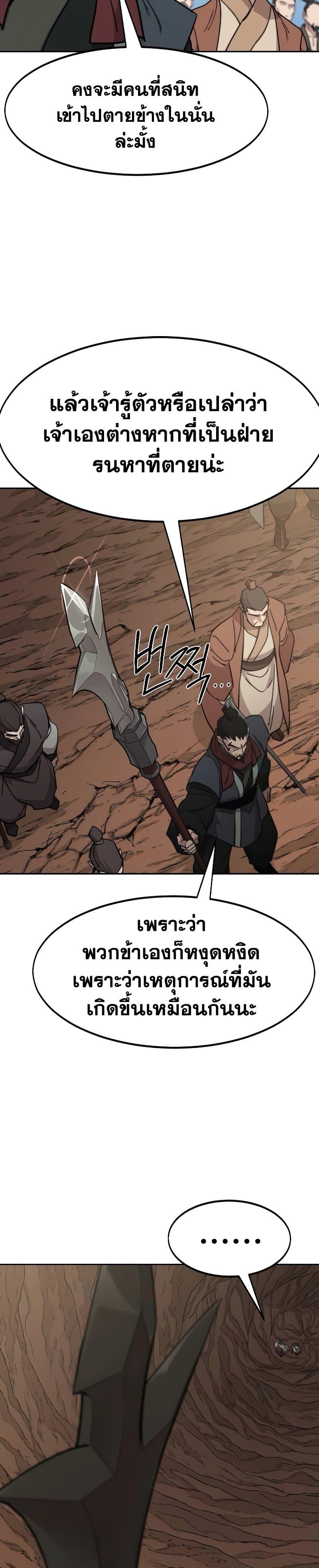 Manga-lc-com อ่านมังงะ อ่านการ์ตูน ออนไลน์ ฟรี Return of the Mountain Hua Sect ตอนที่ 1 2 3 4 5 6 7 8 9 10 11 12 13 14 ฟรี ไม่มีโฆษณา Manga-lc - อ่าน มังงะ อ่าน การ์ตูน ออนไลน์ อ่านมังงะ ฟรี