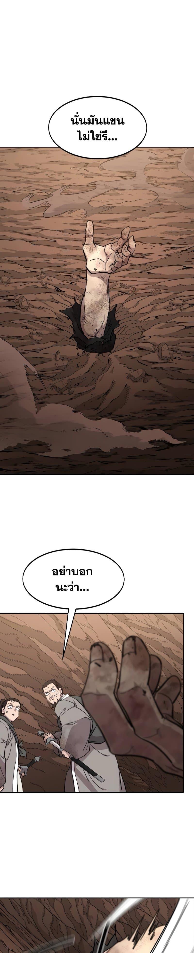 Manga-lc-com อ่านมังงะ อ่านการ์ตูน ออนไลน์ ฟรี Return of the Mountain Hua Sect ตอนที่ 1 2 3 4 5 6 7 8 9 10 11 12 13 14 ฟรี ไม่มีโฆษณา Manga-lc - อ่าน มังงะ อ่าน การ์ตูน ออนไลน์ อ่านมังงะ ฟรี