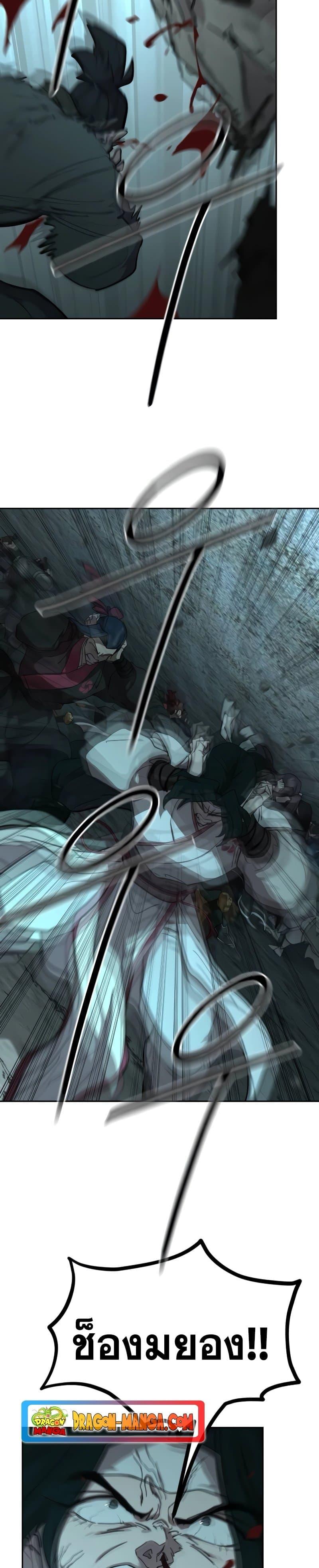 Manga-lc-com อ่านมังงะ อ่านการ์ตูน ออนไลน์ ฟรี Return of the Mountain Hua Sect ตอนที่ 1 2 3 4 5 6 7 8 9 10 11 12 13 14 ฟรี ไม่มีโฆษณา Manga-lc - อ่าน มังงะ อ่าน การ์ตูน ออนไลน์ อ่านมังงะ ฟรี