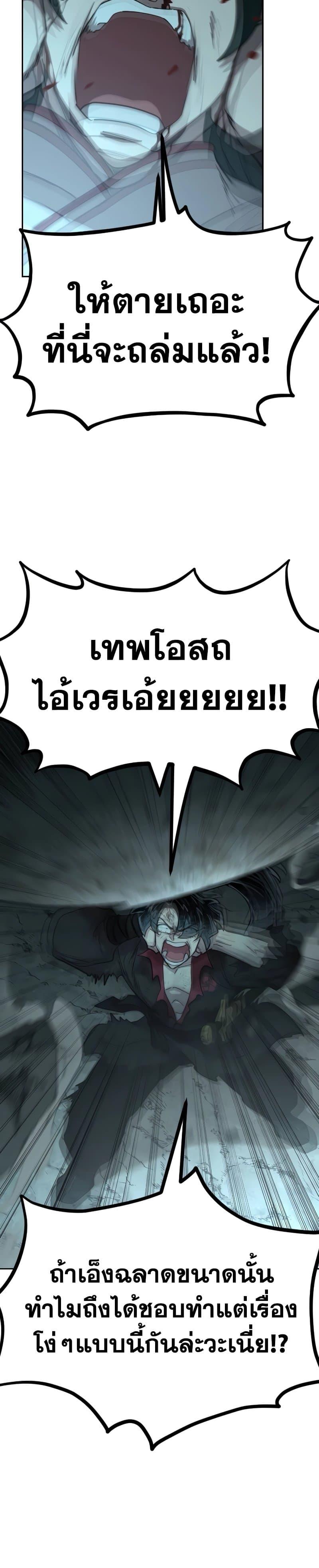 Manga-lc-com อ่านมังงะ อ่านการ์ตูน ออนไลน์ ฟรี Return of the Mountain Hua Sect ตอนที่ 1 2 3 4 5 6 7 8 9 10 11 12 13 14 ฟรี ไม่มีโฆษณา Manga-lc - อ่าน มังงะ อ่าน การ์ตูน ออนไลน์ อ่านมังงะ ฟรี