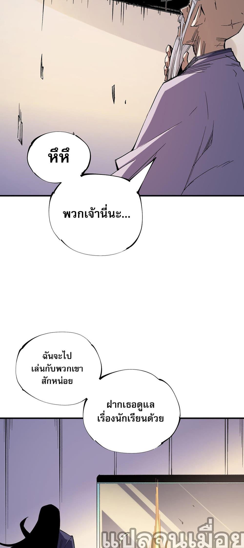 Manga-lc-com อ่านมังงะ อ่านการ์ตูน ออนไลน์ ฟรี Job Changing for the Entire Population The Jobless Me Will Terminate the Gods ตอนที่ 1 2 3 4 5 6 7 8 9 10 11 12 13 14 ฟรี ไม่มีโฆษณา Manga-lc - อ่าน มังงะ อ่าน การ์ตูน ออนไลน์ อ่านมังงะ ฟรี