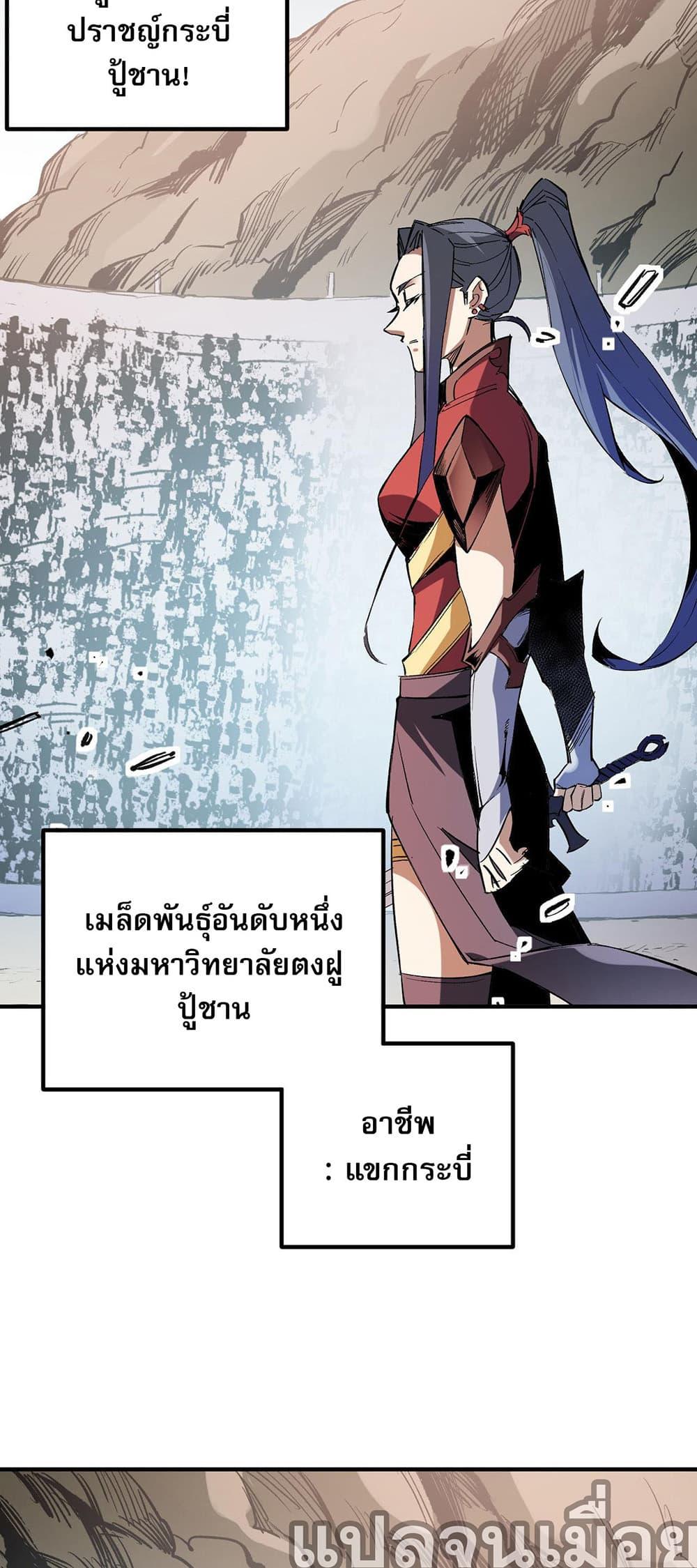 Manga-lc-com อ่านมังงะ อ่านการ์ตูน ออนไลน์ ฟรี Job Changing for the Entire Population The Jobless Me Will Terminate the Gods ตอนที่ 1 2 3 4 5 6 7 8 9 10 11 12 13 14 ฟรี ไม่มีโฆษณา Manga-lc - อ่าน มังงะ อ่าน การ์ตูน ออนไลน์ อ่านมังงะ ฟรี
