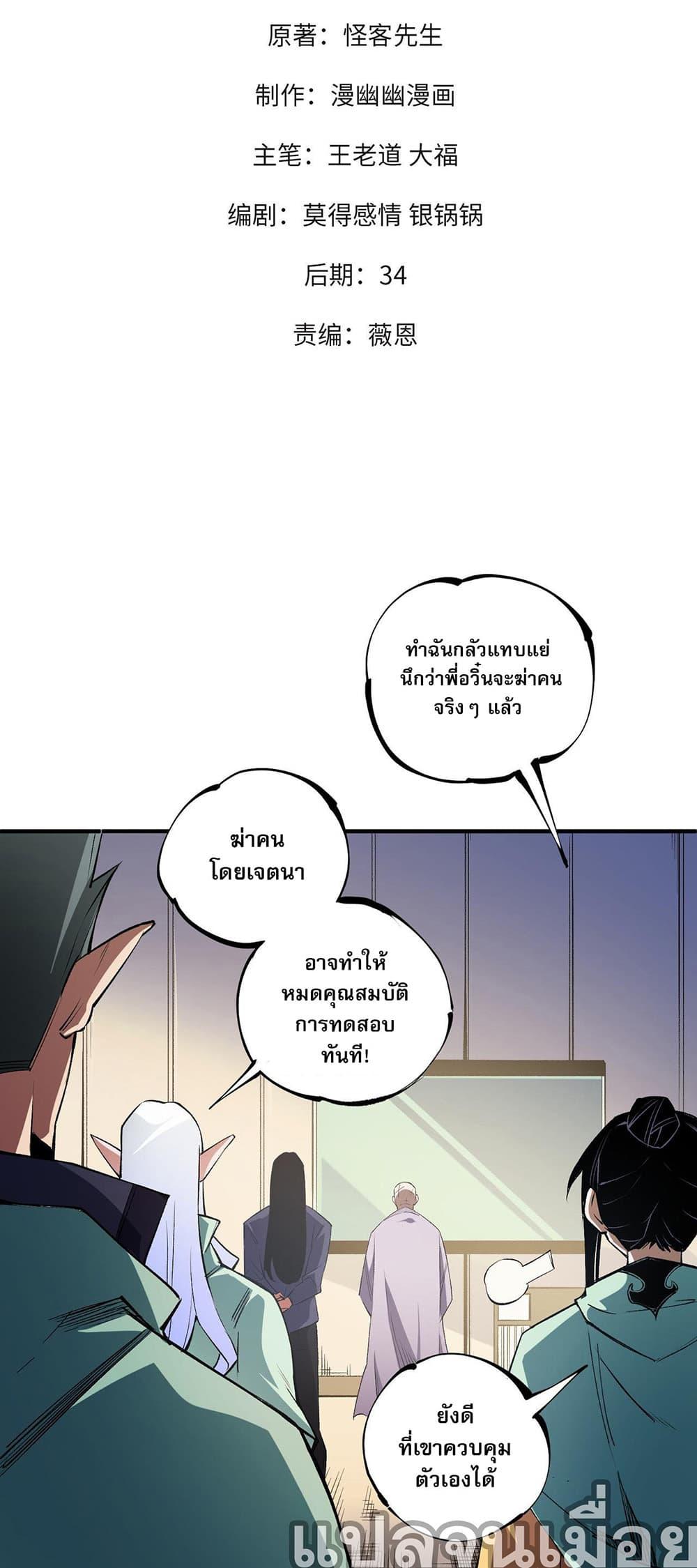 Manga-lc-com อ่านมังงะ อ่านการ์ตูน ออนไลน์ ฟรี Job Changing for the Entire Population The Jobless Me Will Terminate the Gods ตอนที่ 1 2 3 4 5 6 7 8 9 10 11 12 13 14 ฟรี ไม่มีโฆษณา Manga-lc - อ่าน มังงะ อ่าน การ์ตูน ออนไลน์ อ่านมังงะ ฟรี
