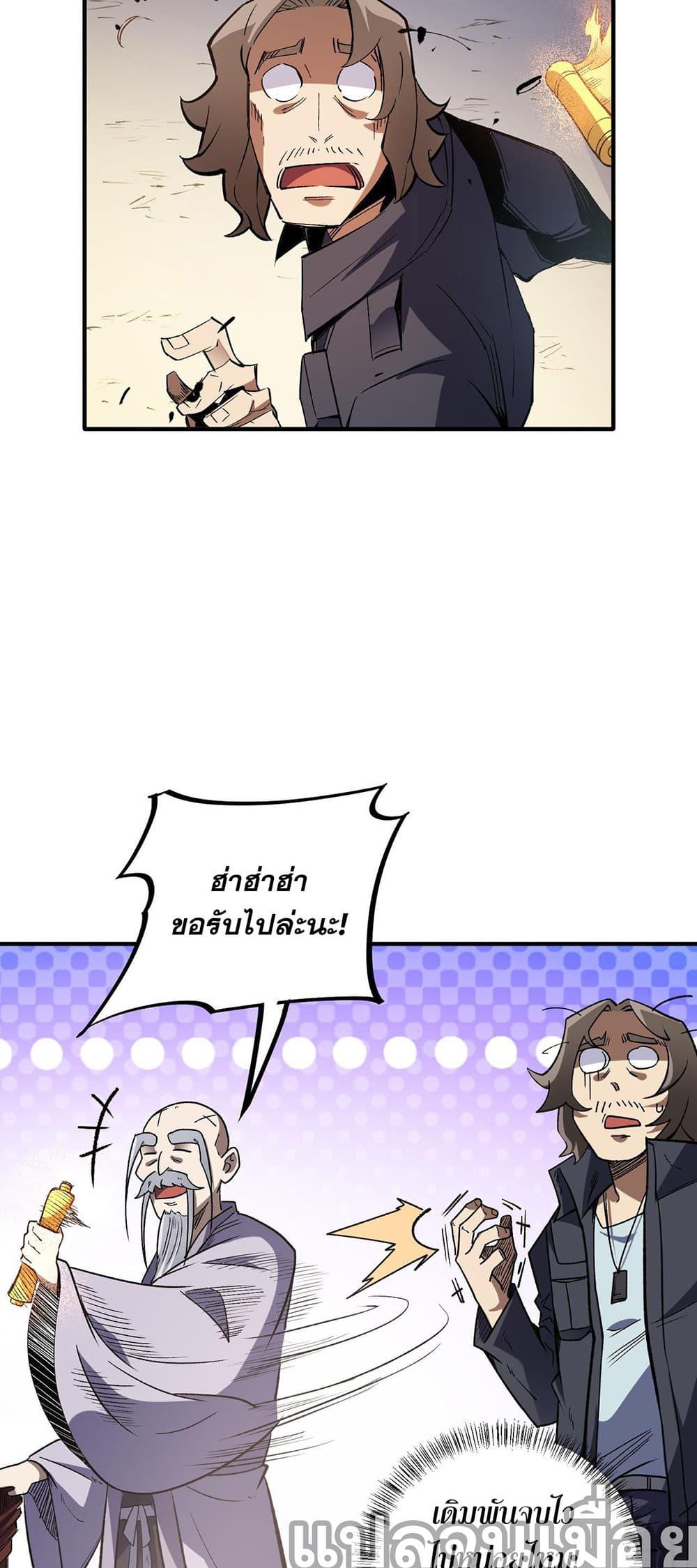 Manga-lc-com อ่านมังงะ อ่านการ์ตูน ออนไลน์ ฟรี Job Changing for the Entire Population The Jobless Me Will Terminate the Gods ตอนที่ 1 2 3 4 5 6 7 8 9 10 11 12 13 14 ฟรี ไม่มีโฆษณา Manga-lc - อ่าน มังงะ อ่าน การ์ตูน ออนไลน์ อ่านมังงะ ฟรี