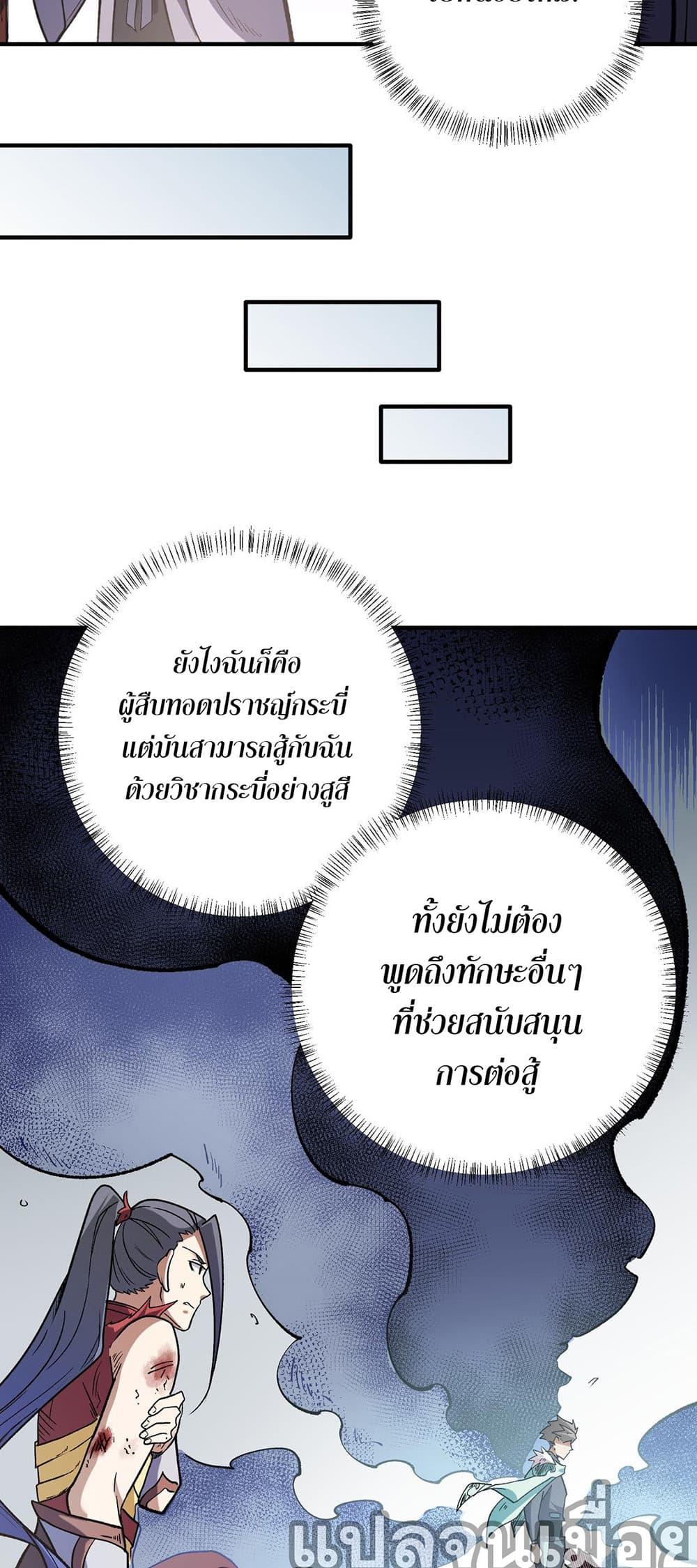 Manga-lc-com อ่านมังงะ อ่านการ์ตูน ออนไลน์ ฟรี Job Changing for the Entire Population The Jobless Me Will Terminate the Gods ตอนที่ 1 2 3 4 5 6 7 8 9 10 11 12 13 14 ฟรี ไม่มีโฆษณา Manga-lc - อ่าน มังงะ อ่าน การ์ตูน ออนไลน์ อ่านมังงะ ฟรี