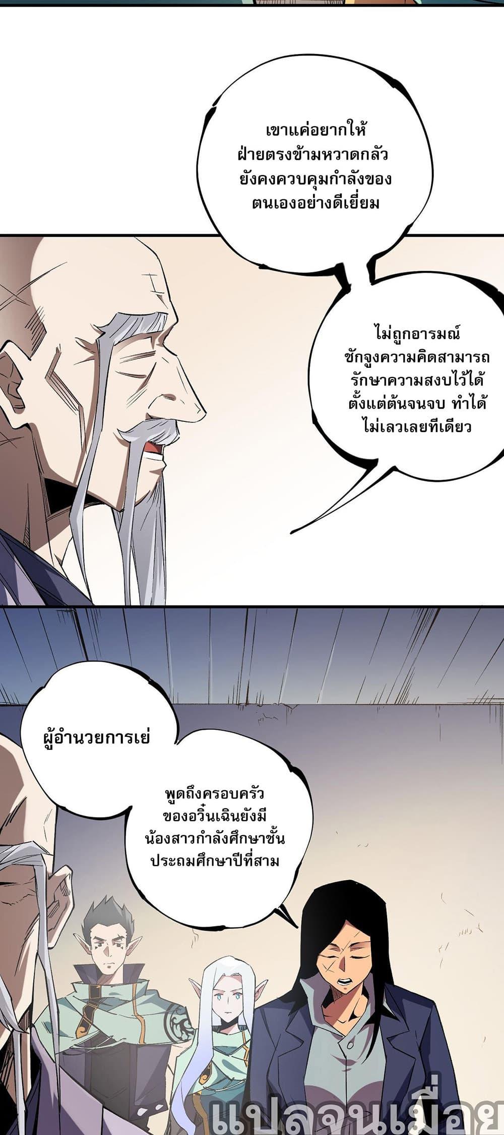 Manga-lc-com อ่านมังงะ อ่านการ์ตูน ออนไลน์ ฟรี Job Changing for the Entire Population The Jobless Me Will Terminate the Gods ตอนที่ 1 2 3 4 5 6 7 8 9 10 11 12 13 14 ฟรี ไม่มีโฆษณา Manga-lc - อ่าน มังงะ อ่าน การ์ตูน ออนไลน์ อ่านมังงะ ฟรี