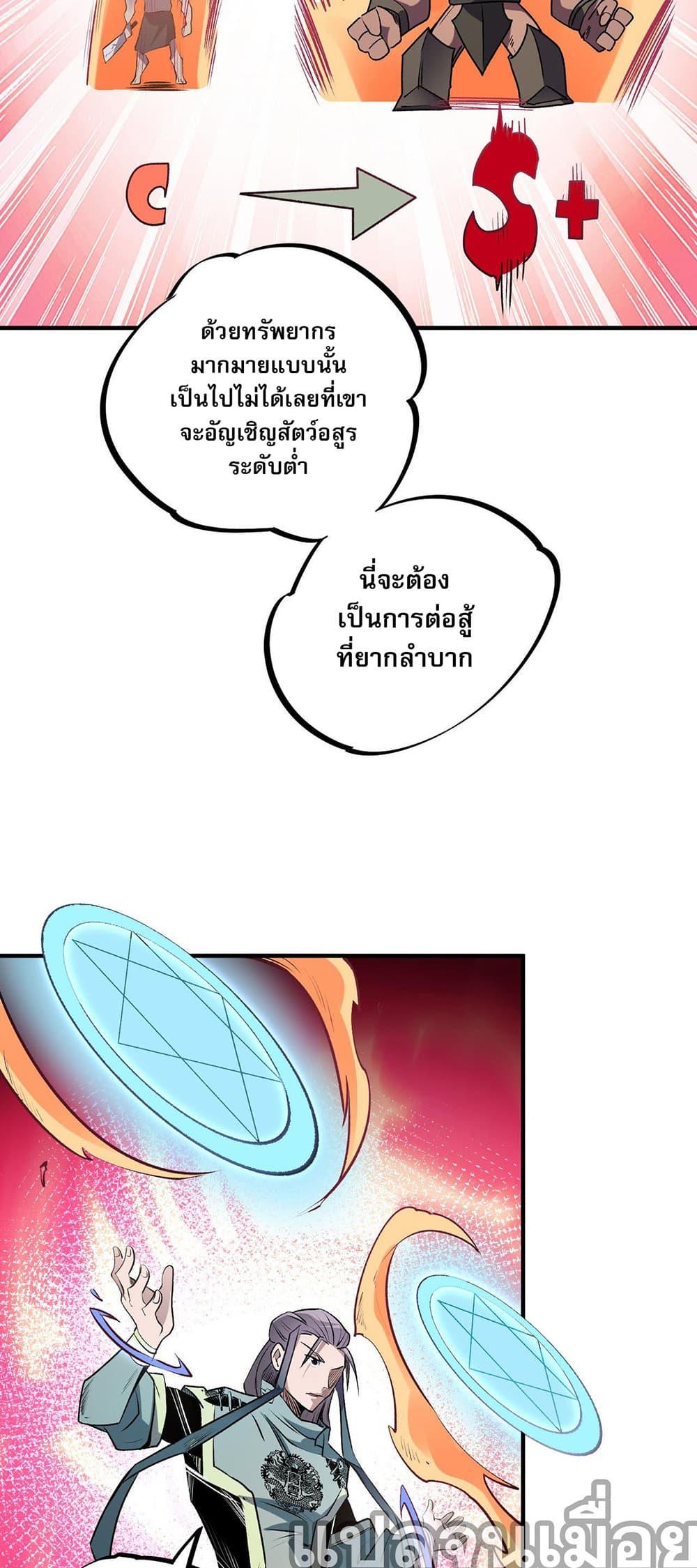 Manga-lc-com อ่านมังงะ อ่านการ์ตูน ออนไลน์ ฟรี Job Changing for the Entire Population The Jobless Me Will Terminate the Gods ตอนที่ 1 2 3 4 5 6 7 8 9 10 11 12 13 14 ฟรี ไม่มีโฆษณา Manga-lc - อ่าน มังงะ อ่าน การ์ตูน ออนไลน์ อ่านมังงะ ฟรี