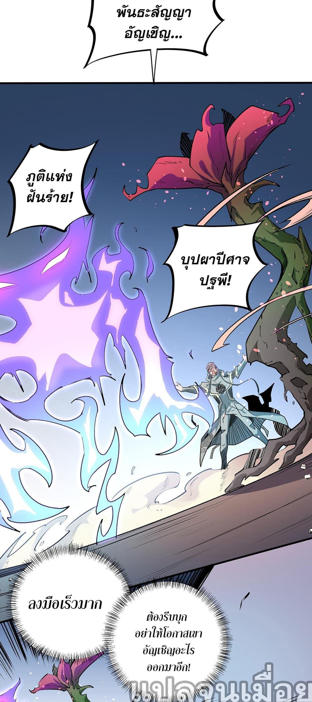 Manga-lc-com อ่านมังงะ อ่านการ์ตูน ออนไลน์ ฟรี Job Changing for the Entire Population The Jobless Me Will Terminate the Gods ตอนที่ 1 2 3 4 5 6 7 8 9 10 11 12 13 14 ฟรี ไม่มีโฆษณา Manga-lc - อ่าน มังงะ อ่าน การ์ตูน ออนไลน์ อ่านมังงะ ฟรี