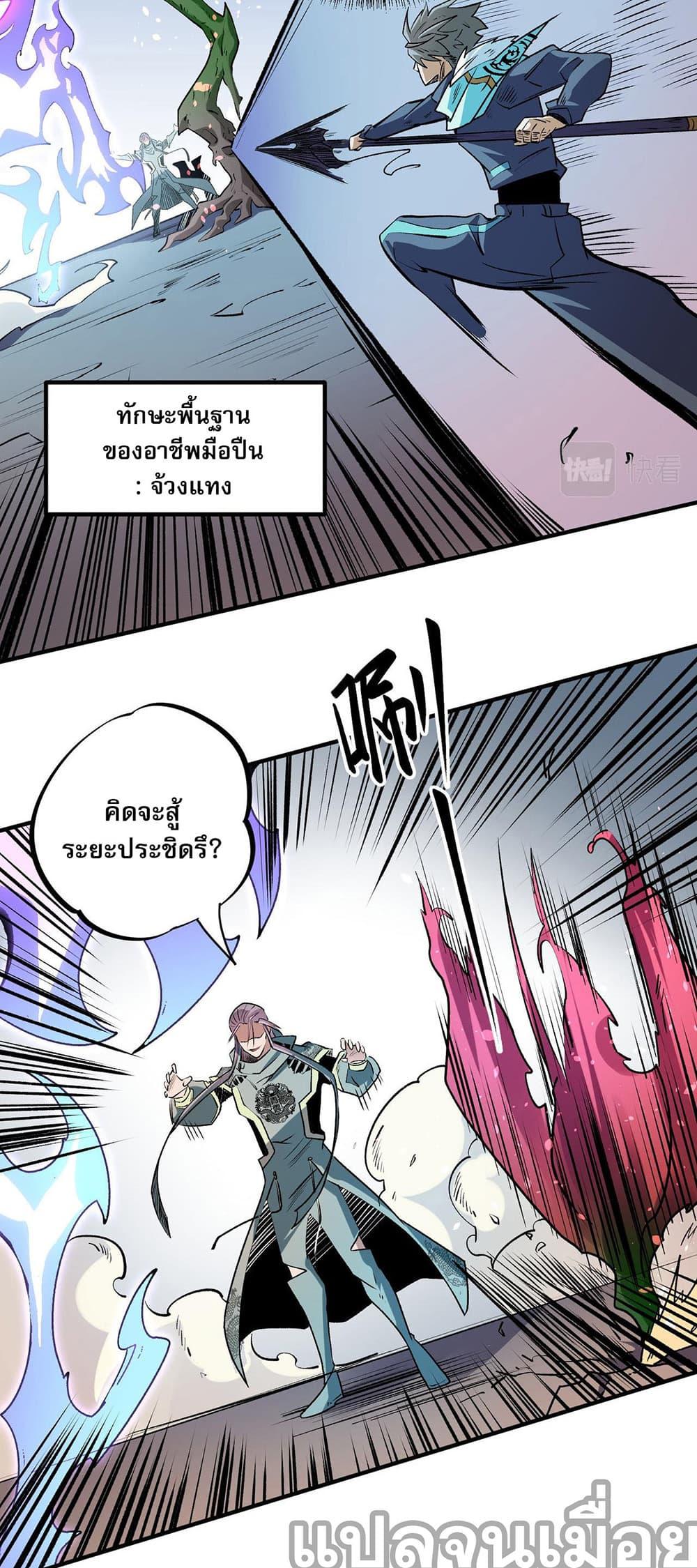 Manga-lc-com อ่านมังงะ อ่านการ์ตูน ออนไลน์ ฟรี Job Changing for the Entire Population The Jobless Me Will Terminate the Gods ตอนที่ 1 2 3 4 5 6 7 8 9 10 11 12 13 14 ฟรี ไม่มีโฆษณา Manga-lc - อ่าน มังงะ อ่าน การ์ตูน ออนไลน์ อ่านมังงะ ฟรี