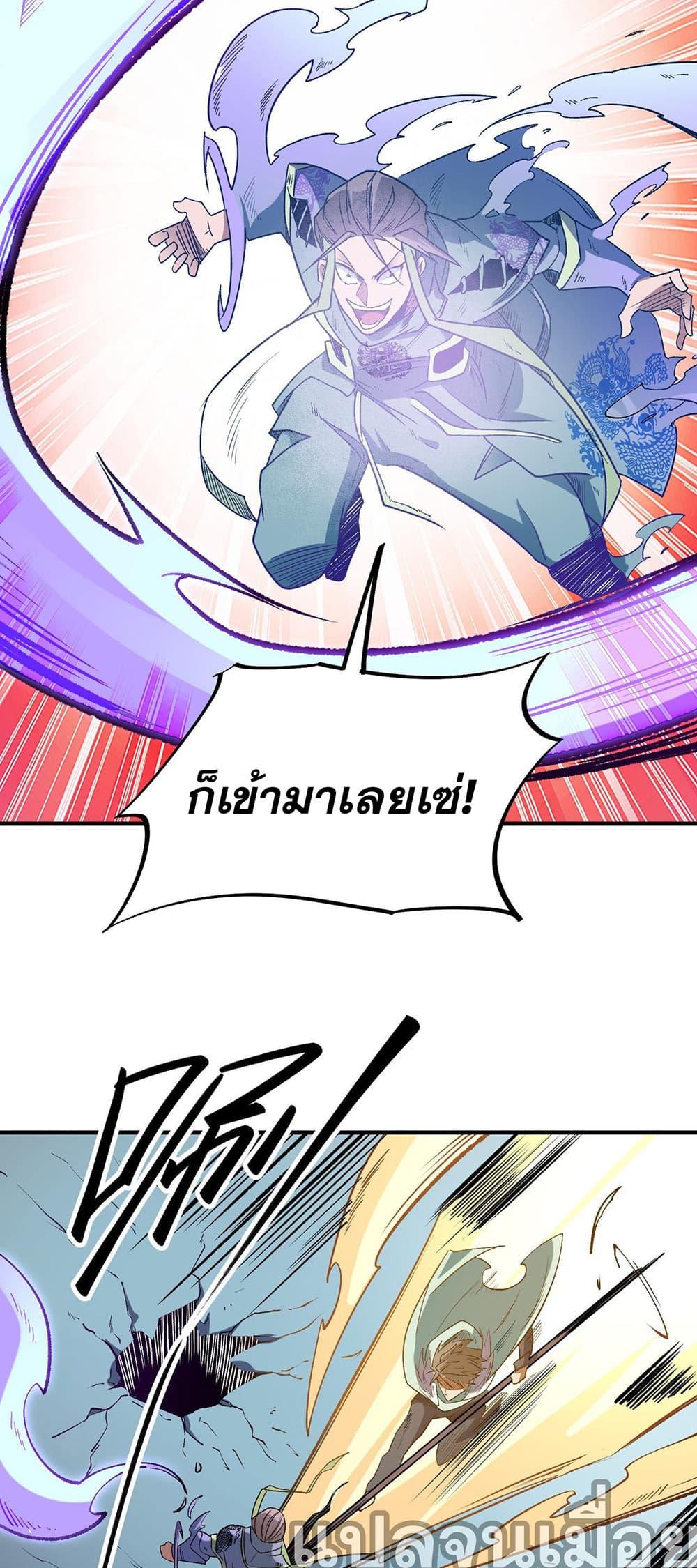 Manga-lc-com อ่านมังงะ อ่านการ์ตูน ออนไลน์ ฟรี Job Changing for the Entire Population The Jobless Me Will Terminate the Gods ตอนที่ 1 2 3 4 5 6 7 8 9 10 11 12 13 14 ฟรี ไม่มีโฆษณา Manga-lc - อ่าน มังงะ อ่าน การ์ตูน ออนไลน์ อ่านมังงะ ฟรี